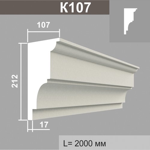 Карниз К107