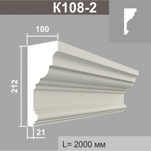 Карниз К108-2