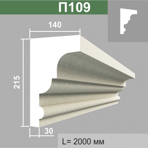 Подоконник П109