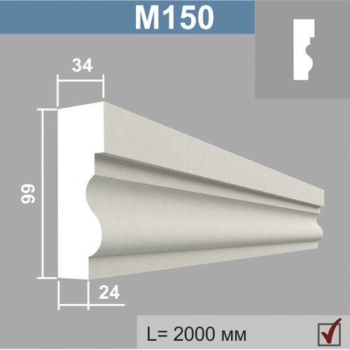 Молдинг М150