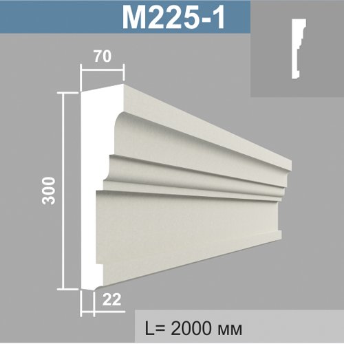 Молдинг М225-2