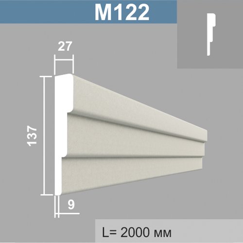 Молдинг М122