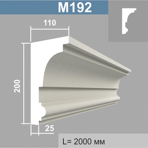 Молдинг М192