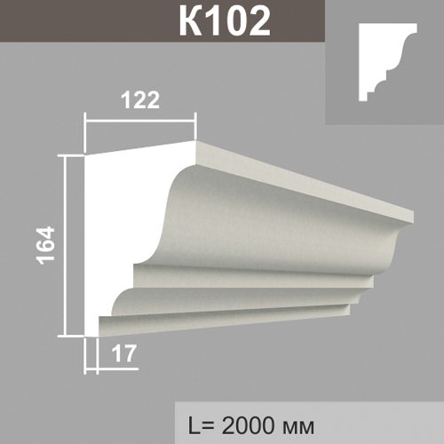 Карниз К102