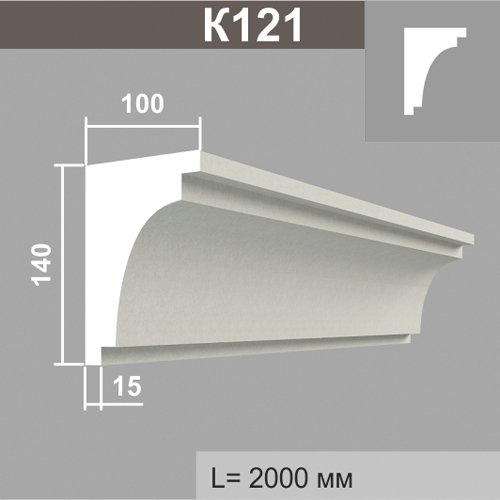 Карниз К121